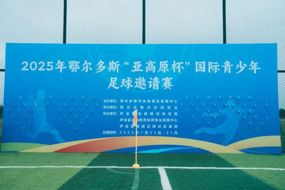 日至, 养贡献力量, 攀升