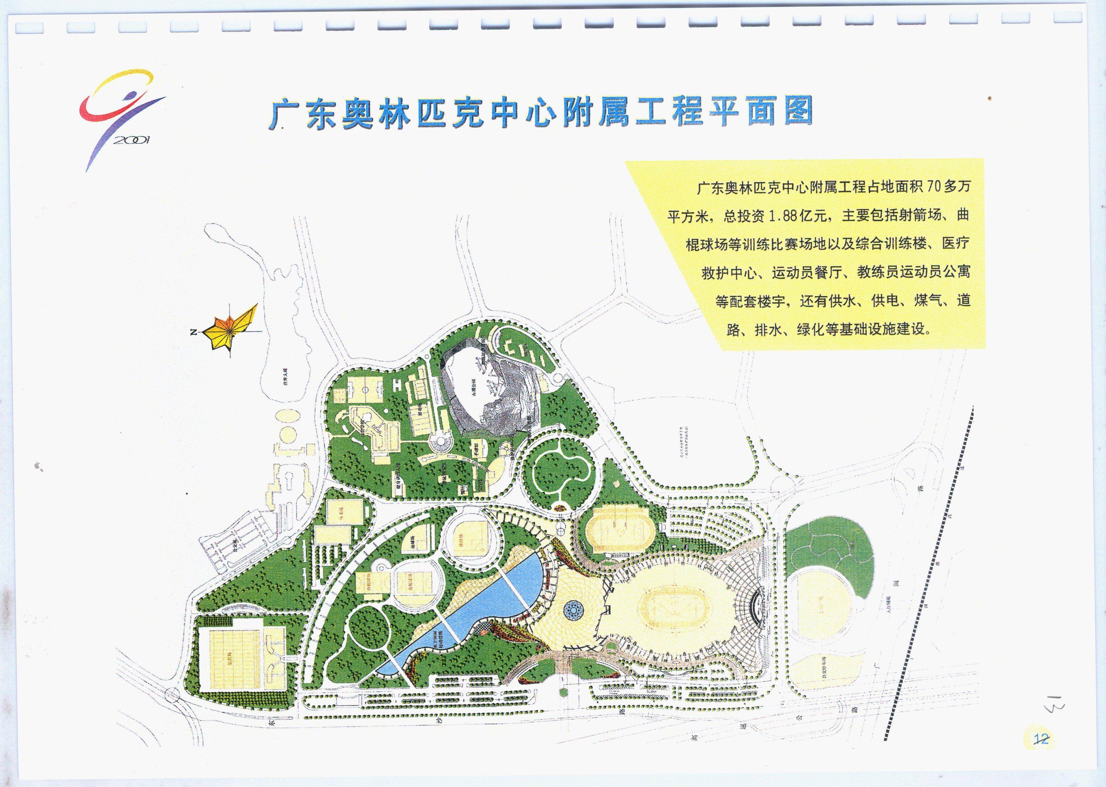 医疗康复