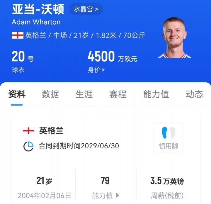 PORT报